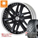 【タイヤ交換対象】ハイラックス 120系用 サマータイヤ ヨコハマ ジオランダー X-AT G016 LT275/55R20 120/117Q ブラックレター ワーク LS ブライトリング SUV 8.5-20 タイヤホイール4本セット