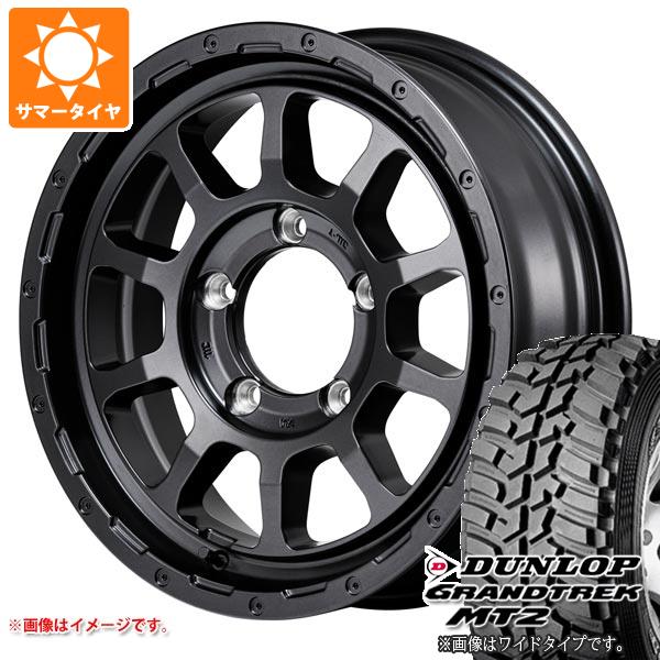 【タイヤ交換対象】5本セット スズキ ジムニー JB64W用 サマータイヤ ダンロップ グラントレック MT2 LT225/75R16 103/100Q アウトラインホワイトレター WIDE ナイトロパワー M10 パーシング バレルブラックエディション 5.5-16 タイヤホイール5本セット