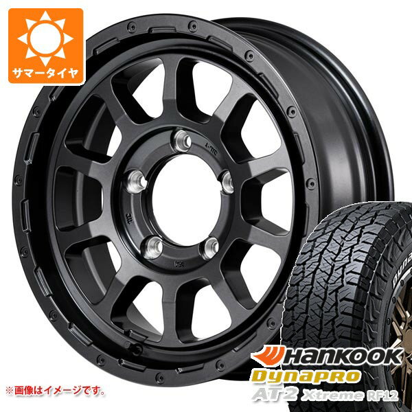 【タイヤ交換対象】スズキ ジムニーノマド JC74W用 サマータイヤ ハンコック ダイナプロAT2 エクストリーム RF12 225/70R16 103T ホワイトレター ナイトロパワー M10 パーシング バレルブラックエディション 6.0-16 タイヤホイール4本セット