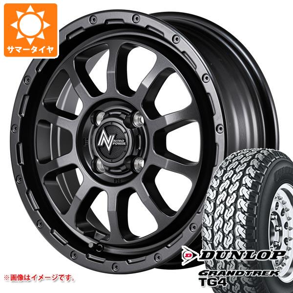 【タイヤ交換対象】キャリイ DA16T用 サマータイヤ ダンロップ グラントレック TG4 165R14 6PR (165/80R14 91/90N相当) ナイトロパワー M10 パーシング バレルブラックエディション 4.5-14 タイヤホイール4本セット