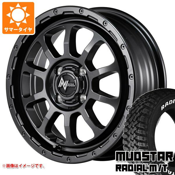 【タイヤ交換対象】スズキ キャリイ DA16T用 サマータイヤ マッドスター ラジアル M/T 165/65R14 79S ホワイトレター ナイトロパワー M10 パーシング バレルブラックエディション 4.5-14 タイヤホイール4本セット