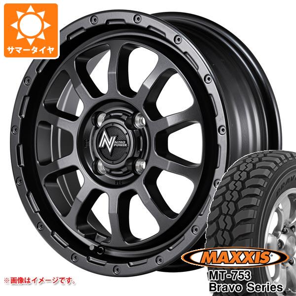 【タイヤ交換対象】ダイハツ アトレーワゴン S300系用 サマータイヤ マキシス MT-753 ブラボーシリーズ 185R14C 102/100Q 8PR ブラックサイドウォール ナイトロパワー M10 パーシング バレルブラックエディション 4.5-14 タイヤホイール4本セット