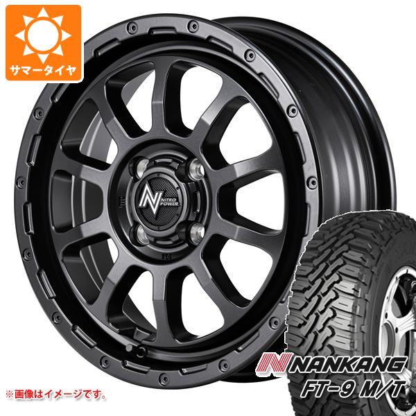 【タイヤ交換対象】キャリイ DA16T用 サマータイヤ ナンカン FT-9 M/T 165/60R15 77S ホワイトレター ナイトロパワー M10 パーシング バレルブラックエディション 5.0-15 タイヤホイール4本セット