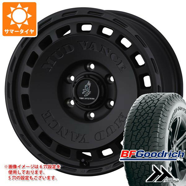 【タイヤ交換対象】ミツビシ エクリプスクロス GK系用 サマータイヤ BFグッドリッチ トレールテレーンT/A 225/65R17 102T アウトラインホワイトレター マッドヴァンス DX 7.0-17 タイヤホイール4本セット