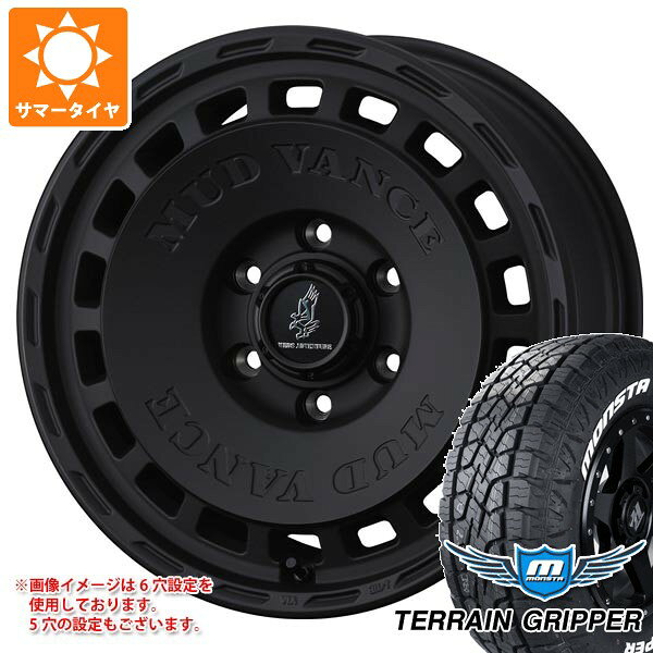 【タイヤ交換対象】ミツビシ エクリプスクロス GK系用 サマータイヤ モンスタ テレーングリッパー 215/70R16 107/105Q LT ホワイトレター マッドヴァンス DX 7.0-16 タイヤホイール4本セット