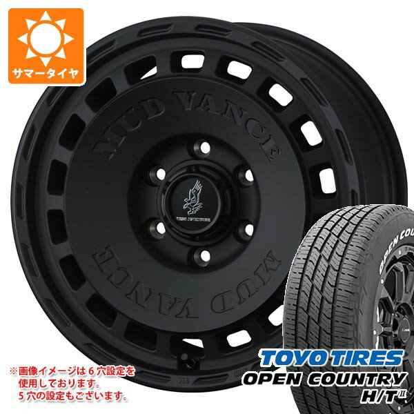 【タイヤ交換対象】ミツビシ エクリプスクロス GK系用 サマータイヤ トーヨー オープンカントリー H/T2 225/65R17 102H ホワイトレター マッドヴァンス DX 7.0-17 タイヤホイール4本セット