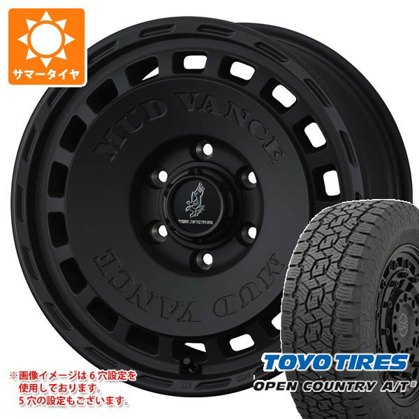 【タイヤ交換対象】ミツビシ エクリプスクロス GK系用 サマータイヤ トーヨー オープンカントリー A/T3 215/70R16 100T ブラックレター マッドヴァンス DX 7.0-16 タイヤホイール4本セット