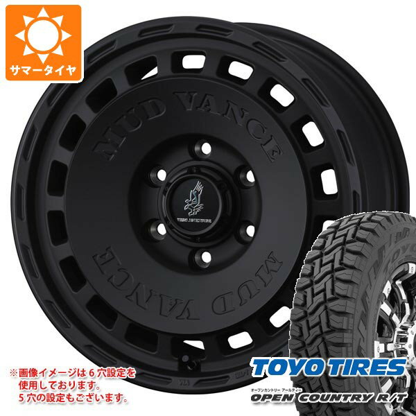 【タイヤ交換対象】ミツビシ エクリプスクロス GK系用 サマータイヤ トーヨー オープンカントリー R/T 225/65R17 102Q ブラックレター マッドヴァンス DX 7.0-17 タイヤホイール4本セット