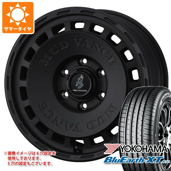 【タイヤ交換対象】ミツビシ エクリプスクロス GK系用 サマータイヤ ヨコハマ ブルーアースXT AE61 235/65R17 108V XL マッドヴァンス DX 7.0-17 タイヤホイール4本セット