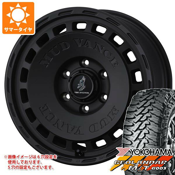 【タイヤ交換対象】ミツビシ エクリプスクロス GK系用 サマータイヤ 2026年製 ヨコハマ ジオランダー M/T G003 LT215/70R16 100/ 97Q マッドヴァンス DX 7.0-16 タイヤホイール4本セット