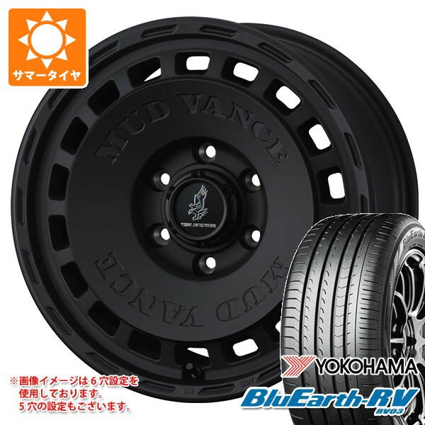 【タイヤ交換対象】ミツビシ エクリプスクロス GK系用 サマータイヤ ヨコハマ ブルーアースRV RV03 225/65R17 102H マッドヴァンス DX 7.0-17 タイヤホイール4本セット