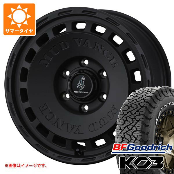 【タイヤ交換対象】トヨタ ランドクルーザー250用 サマータイヤ BFグッドリッチ オールテレーンT/A KO3 LT265/65R18 117/114S ホワイトレター マッドヴァンス DX 8.5-18 タイヤホイール4本セット