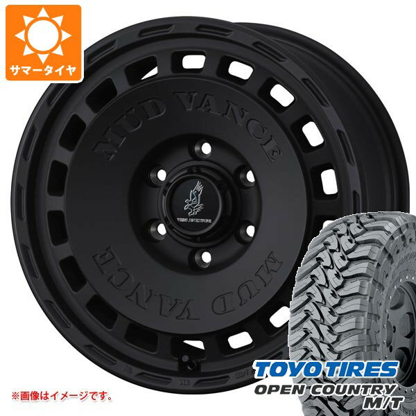 【タイヤ交換対象】トヨタ ハイラックス 120系用 サマータイヤ トーヨー オープンカントリー M/T LT265/70R17 121/118P ブラックレター マッドヴァンス DX 8.0-17 タイヤホイール4本セット