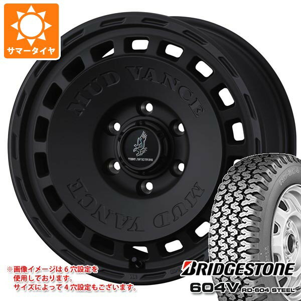 【タイヤ交換対象】スズキ エブリイバン DA17V用 サマータイヤ ブリヂストン 604V RD-604 スチール 155R12 6PR マッドヴァンス DX 4.0-12 タイヤホイール4本セット