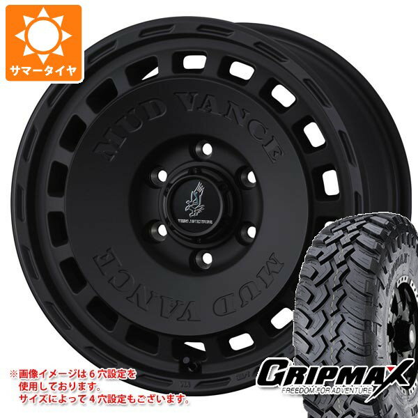 【タイヤ交換対象】ダイハツ ハイゼットトラック S500系用 サマータイヤ グリップマックス マッドレイジ M/T 185R14C 102/100Q ホワイトレター マッドヴァンス DX 4.5-14 タイヤホイール4本セット