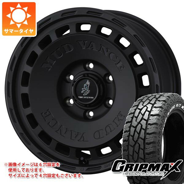 【タイヤ交換対象】スズキ エブリイワゴン DA17W用 サマータイヤ グリップマックス マッドレイジ R/T MAX 165R14 97/95Q ホワイトレター マッドヴァンス DX 4.5-14 タイヤホイール4本セット
