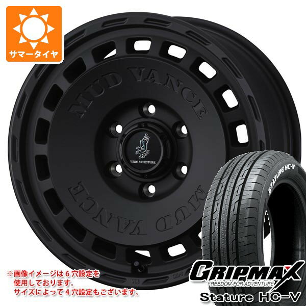 【タイヤ交換対象】スズキ キャリイ DA16T用 サマータイヤ グリップマックス スタチャー HC-V 145/80R12 80/78Q ホワイトレター マッドヴァンス DX 4.0-12 タイヤホイール4本セット