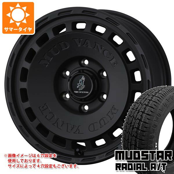 【タイヤ交換対象】ダイハツ アトレーワゴン S300系用 サマータイヤ マッドスター ラジアル A/T 165/60R15 77S ホワイトレター マッドヴァンス DX 4.5-15 タイヤホイール4本セット