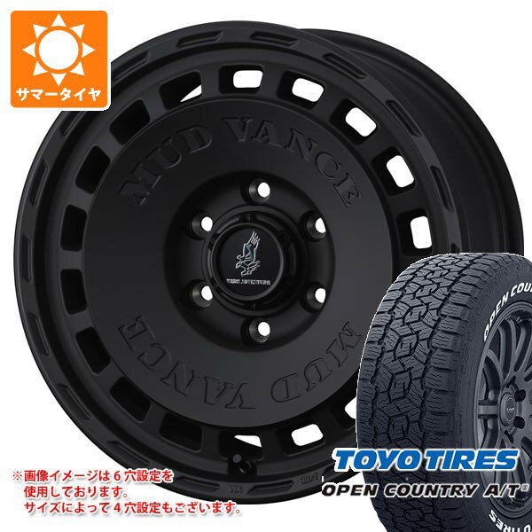 【タイヤ交換対象】スズキ キャリイ DA16T用 サマータイヤ トーヨー オープンカントリー A/T3 165/80R14 97/95N LT ホワイトレター マッドヴァンス DX 4.5-14 タイヤホイール4本セット