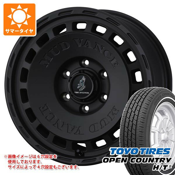 【タイヤ交換対象】スズキ エブリイワゴン DA17W用 サマータイヤ トーヨー オープンカントリー H/T2 165/60R15 77H ホワイトリボン マッドヴァンス DX 4.5-15 タイヤホイール4本セット
