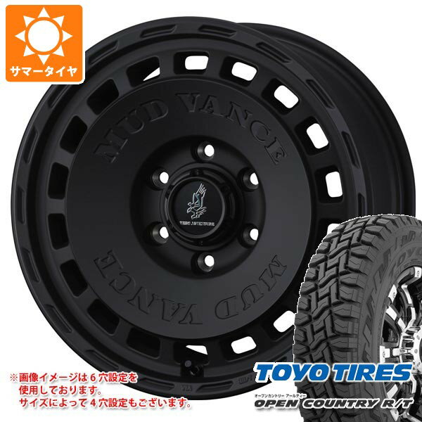 【タイヤ交換対象】スズキ エブリイワゴン DA17W用 サマータイヤ トーヨー オープンカントリー R/T 165/60R15 77Q ホワイトレター マッドヴァンス DX 4.5-15 タイヤホイール4本セット