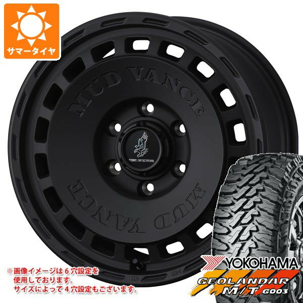 【タイヤ交換対象】スズキ キャリイ DA16T用 サマータイヤ ヨコハマ ジオランダー M/T G003 LT165/65R14 81/78Q マッドヴァンス DX 4.5-14 タイヤホイール4本セット