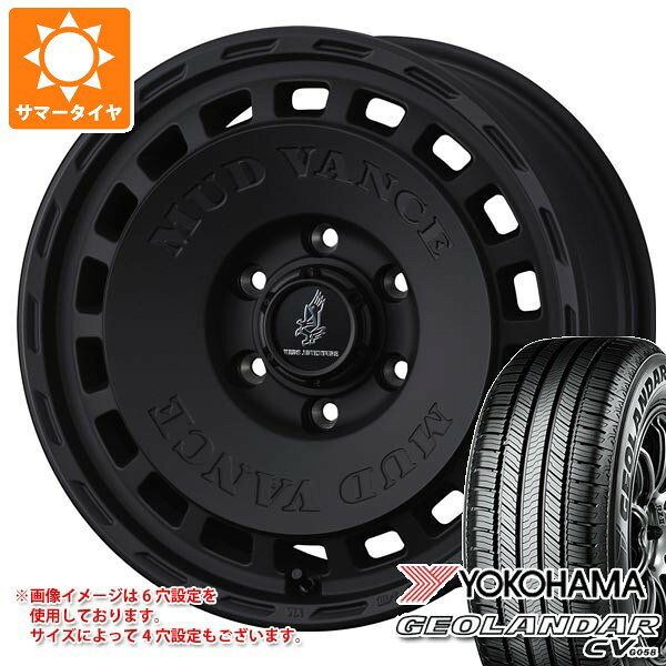 【タイヤ交換対象】スズキ キャリイ DA16T用 サマータイヤ ヨコハマ ジオランダー CV G058 165/65R15 81S マッドヴァンス DX 4.5-15 タイヤホイール4本セット