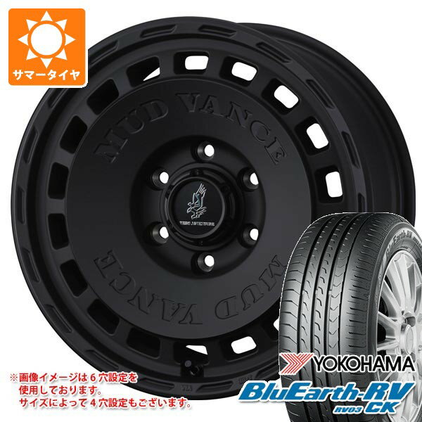 【タイヤ交換対象】スズキ エブリイバン DA17V用 サマータイヤ ヨコハマ ブルーアースRV RV03CK 165/65R15 81S マッドヴァンス DX 4.5-15 タイヤホイール4本セット
