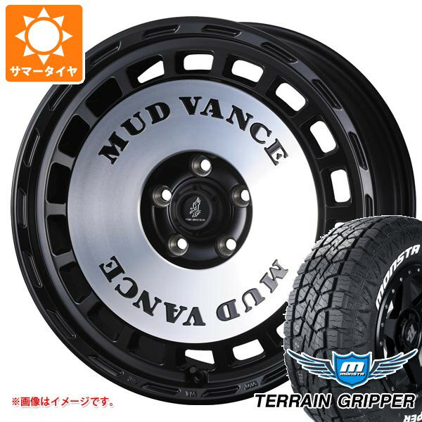 【タイヤ交換対象】ミツビシ エクリプスクロス GK系用 サマータイヤ モンスタ テレーングリッパー 225/65R17 106T ホワイトレター マッドヴァンス DX 7.0-17 タイヤホイール4本セット