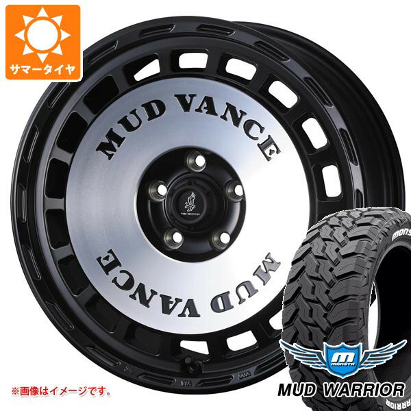 【タイヤ交換対象】ミツビシ エクリプスクロス GK系用 サマータイヤ モンスタ マッドウォーリアー LT215/70R16 107/105Q ホワイトレター マッドヴァンス DX 7.0-16 タイヤホイール4本セット