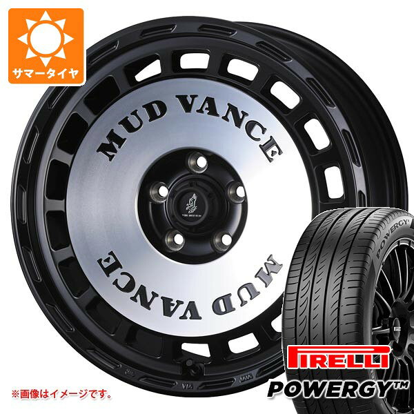 【タイヤ交換対象】マツダ CX-5 KE/KF系用 サマータイヤ ピレリ パワジー 225/65R17 102H マッドヴァンス DX 7.0-17 タイヤホイール4本セット