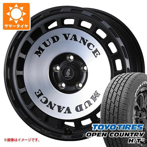 【タイヤ交換対象】ミツビシ エクリプスクロス GK系用 サマータイヤ トーヨー オープンカントリー H/T2 225/65R17 102H ホワイトレター マッドヴァンス DX 7.0-17 タイヤホイール4本セット