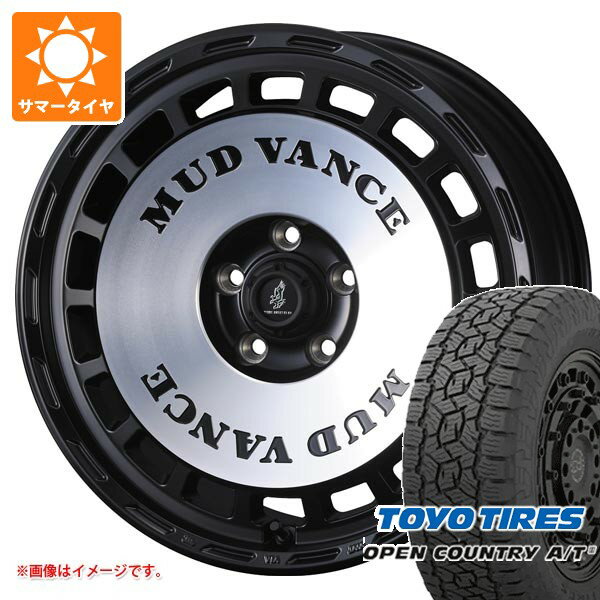 【タイヤ交換対象】ミツビシ エクリプスクロス GK系用 サマータイヤ トーヨー オープンカントリー A/T3 225/70R16 103H ブラックレター マッドヴァンス DX 7.0-16 タイヤホイール4本セット