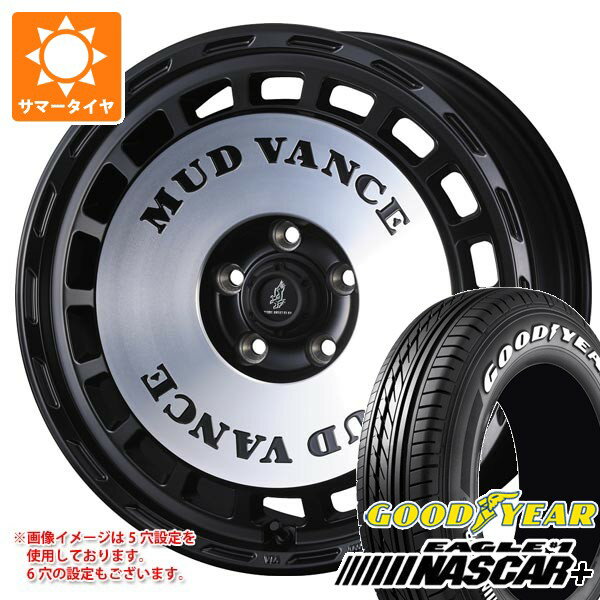 【タイヤ交換対象】トヨタ ハイエース 200系用 2026年製 サマータイヤ グッドイヤー イーグル ＃1 ナスカープラス 215/65R16C 109/107R ホワイトレター マッドヴァンス DX 6.5-16 タイヤホイール4本セット