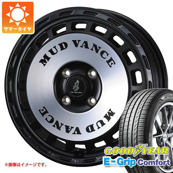 【タイヤ交換対象】スズキ エブリイワゴン DA17W用 サマータイヤ グッドイヤー エフィシエントグリップコンフォート 165/60R14 75H マッドヴァンス DX 4.5-14 タイヤホイール4本セット