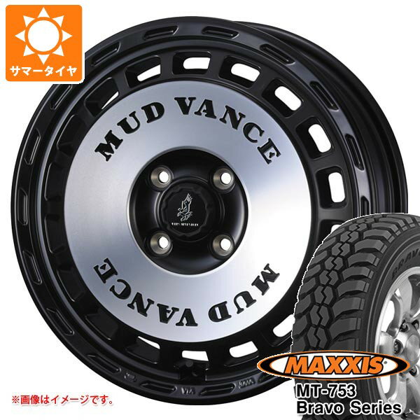 【タイヤ交換対象】トヨタ サクシ�