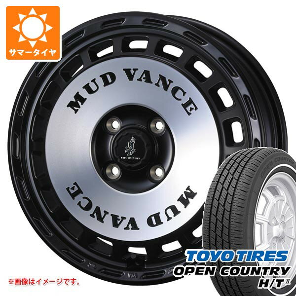 【タイヤ交換対象】スズキ エブリイワゴン DA17W用 サマータイヤ トーヨー オープンカントリー H/T2 165/60R15 77H ホワイトリボン マッドヴァンス DX 4.5-15 タイヤホイール4本セット