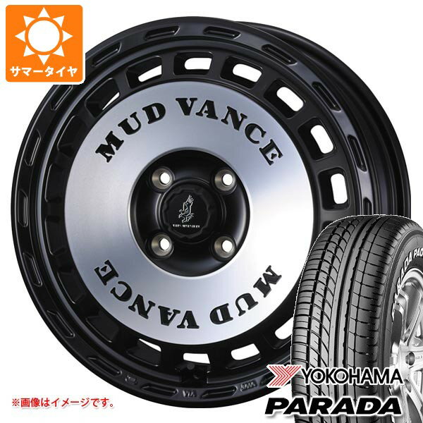 【タイヤ交換対象】スズキ キャリイ DA16T用 サマータイヤ 2026年製 ヨコハマ パラダ PA03 165/55R14C 95/93N ブラックレター マッドヴァンス DX 4.5-14 タイヤホイール4本セット