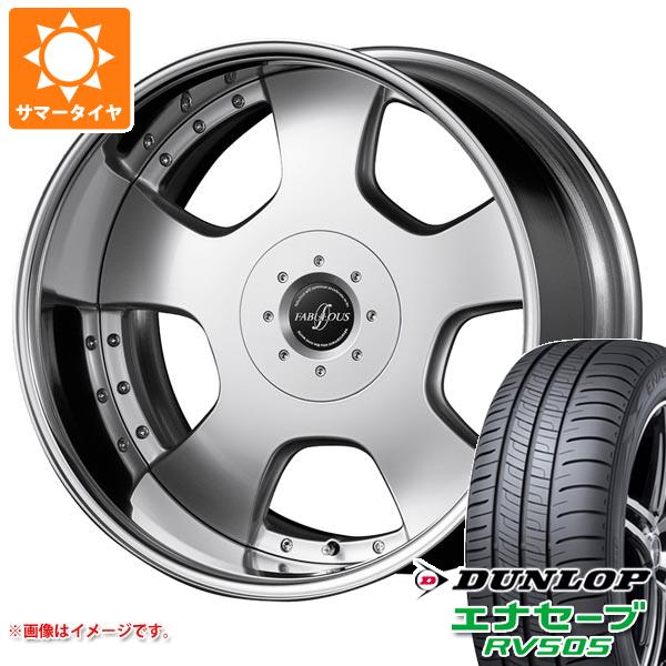 【タイヤ交換対象】サマータイヤ 245/35R20 95W XL ダンロップ エナセーブ RV505 ファブレス プロファンド LD-5 8.5-20 タイヤホイール4本セット