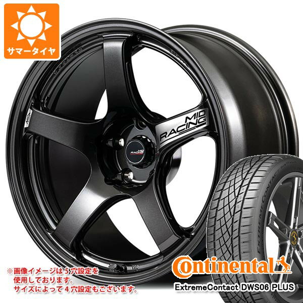 【タイヤ交換対象】サマータイヤ 235/40R18 95Y XL コンチネンタル エクストリームコンタクト DWS06 プラス MID レーシング R50 エボ 8.5-18 タイヤホイール4本セット