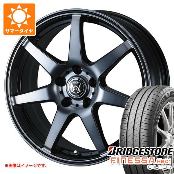 【タイヤ交換対象】サマータイヤ 205/55R17 91V ブリヂストン フィネッサ HB01 ライツレー KW 7.0-17 タイヤホイール4本セット