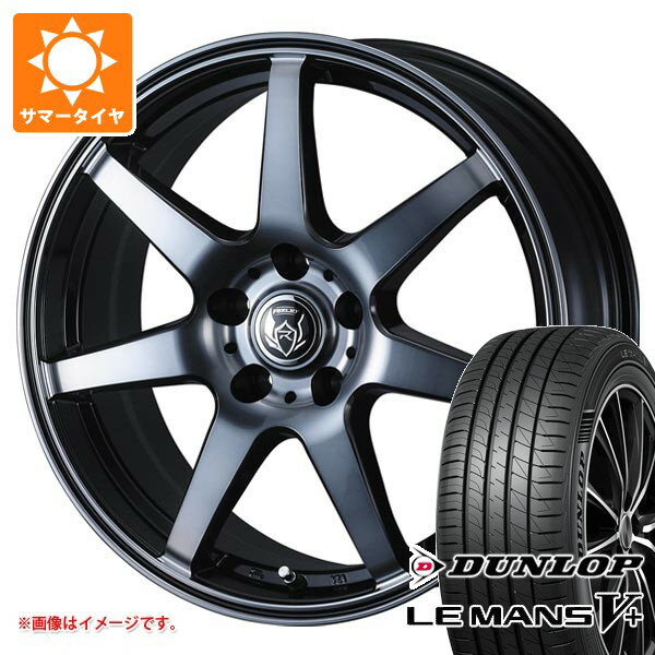 乐天商城 - 【タイヤ交換対象】サマータイヤ 215/45R17 91W XL ダンロップ ルマン5 LM5+ ライツレー KW 7.0-17 タイヤホイール4本セット