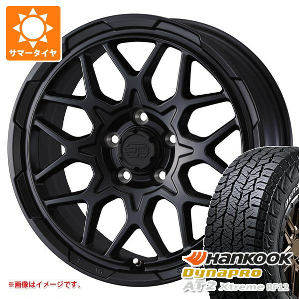 【タイヤ交換対象】トヨタ RAV4 50系用 サマータイヤ ハンコック ダイナプロAT2 エクストリーム RF12 225/70R16 103T ホワイトレター スタットベルク2 7.0-16 タイヤホイール4本セット