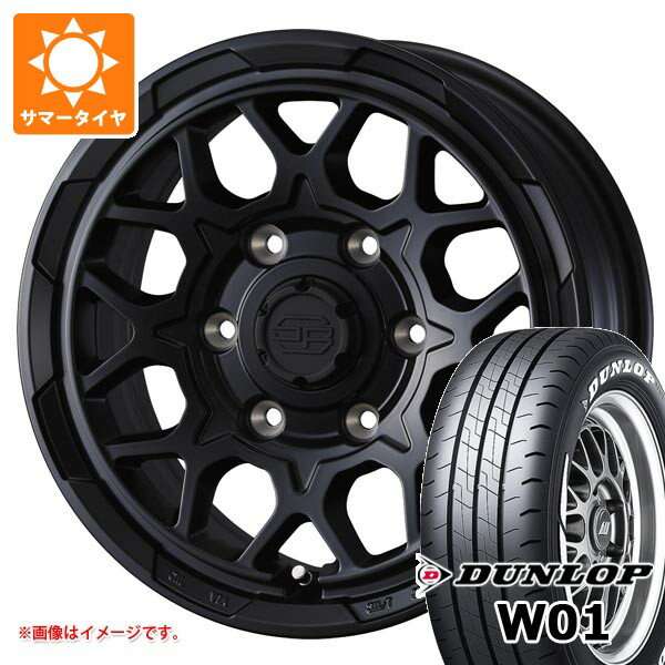 【タイヤ交換対象】トヨタ ハイエース 200系用 サマータイヤ ダンロップ W01 195/80R15 107/105N LT ホワイトレター スタットベルク2 6.0-15 タイヤホイール4本セット