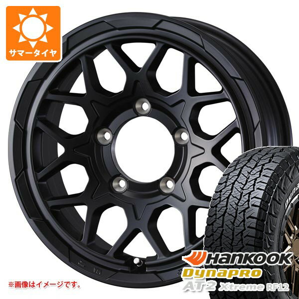 【タイヤ交換対象】スズキ ジムニーシエラ JB74W用 サマータイヤ ハンコック ダイナプロAT2 エクストリーム RF12 235/70R16 109T XL ホワイトレター スタットベルク2 6.0-16 タイヤホイール4本セット