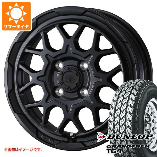 【タイヤ交換対象】スズキ キャリイ DA16T用 サマータイヤ ダンロップ グラントレック TG4 155R12 6PR (155/80R12 83/81N相当) スタットベルク2 3.5-12 タイヤホイール4本セット