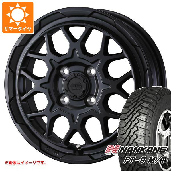 【タイヤ交換対象】スズキ キャリイ DA16T用 サマータイヤ ナンカン FT-9 M/T 165/65R14 79S ホワイトレター スタットベルク2 4.5-14 タイヤホイール4本セット
