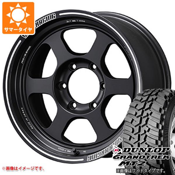 【タイヤ交換対象】FJクルーザー 10系用 サマータイヤ ダンロップ グラントレック MT2 LT285/75R16 116/113Q アウトラインホワイトレター WIDE レイズ ボルクレーシング TE37XT 8.0-16 タイヤホイール4本セット