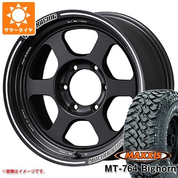 【タイヤ交換対象】サマータイヤ 265/70R17 118/115Q 8PR マキシス MT-764 ビッグホーン ホワイトレター レイズ ボルクレーシング TE37XT 8.0-17 タイヤホイール4本セット