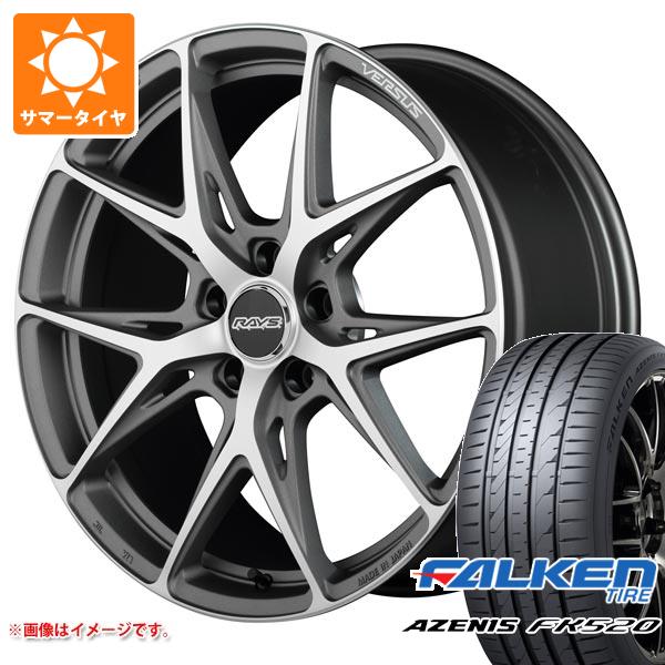 【タイヤ交換対象】サマータイヤ 245/35R19 93Y XL ファルケン アゼニス FK520L レイズ ベルサス クラフトコレクション VV21S 8.5-19 タイヤホイール4本セット